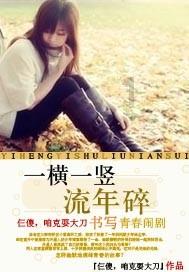 实力足球